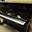 1997 Yamaha U100SX Silent Series Professional Upright - Upright - Professional Pianos