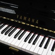 1981 Yamaha YUS Professional Upright Studio - Upright - Professional Pianos