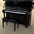 1996 Boston UP-132E - Upright - Professional Pianos