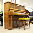 1986 German Seiler 52 - Upright - Professional Pianos