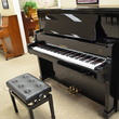 1989 Kawai LIMITED EDITION US63 professional upright - Upright - Professional Pianos
