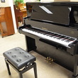 1989 Kawai LIMITED EDITION US63 professional upright - Upright - Professional Pianos