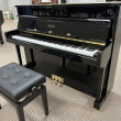 2014 Essex studio piano - Upright - Studio Pianos