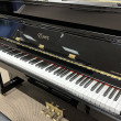 2014 Essex studio piano - Upright - Studio Pianos